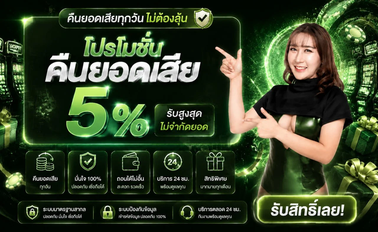 BH365 เว็บตรง คาสิโน สล็อต กีฬา ครบในที่เดียว