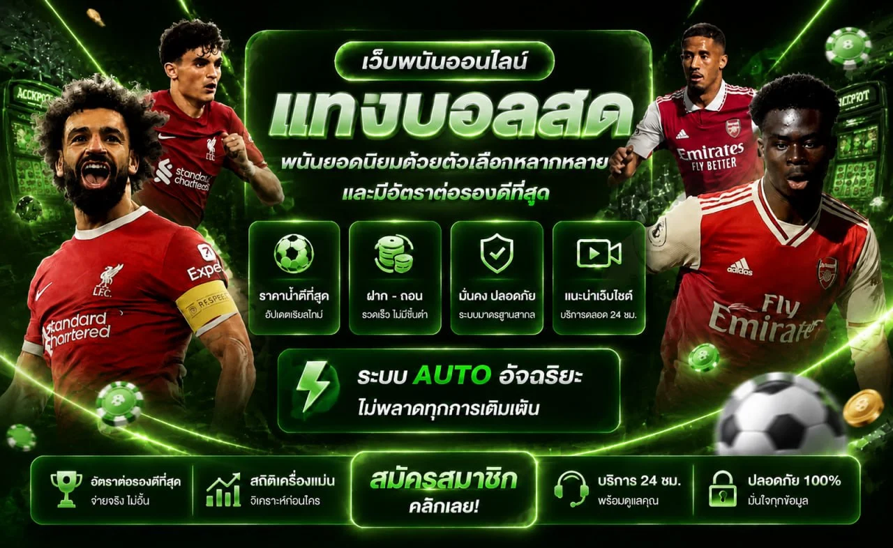 BH365 ฝากถอนและระบบบัญชีออนไลน์