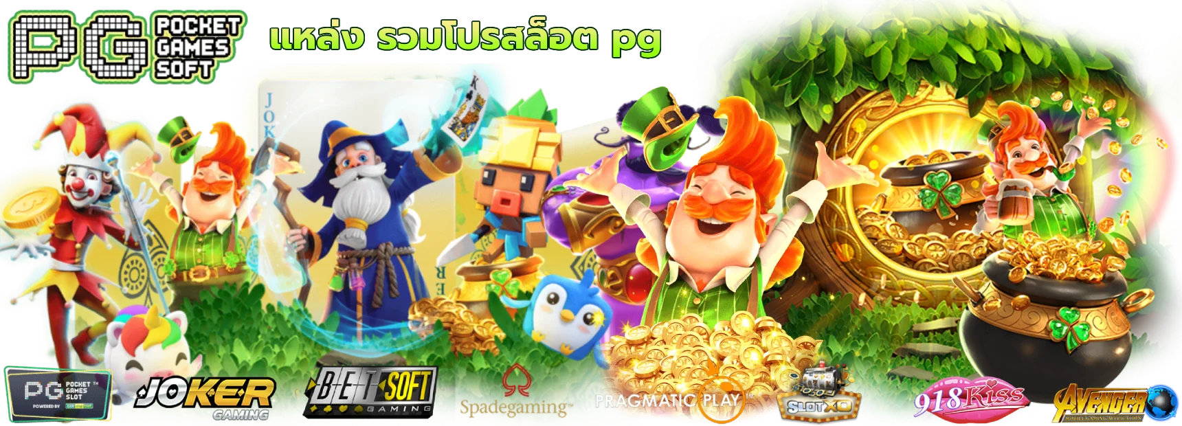 สล็อตออนไลน์ BH365