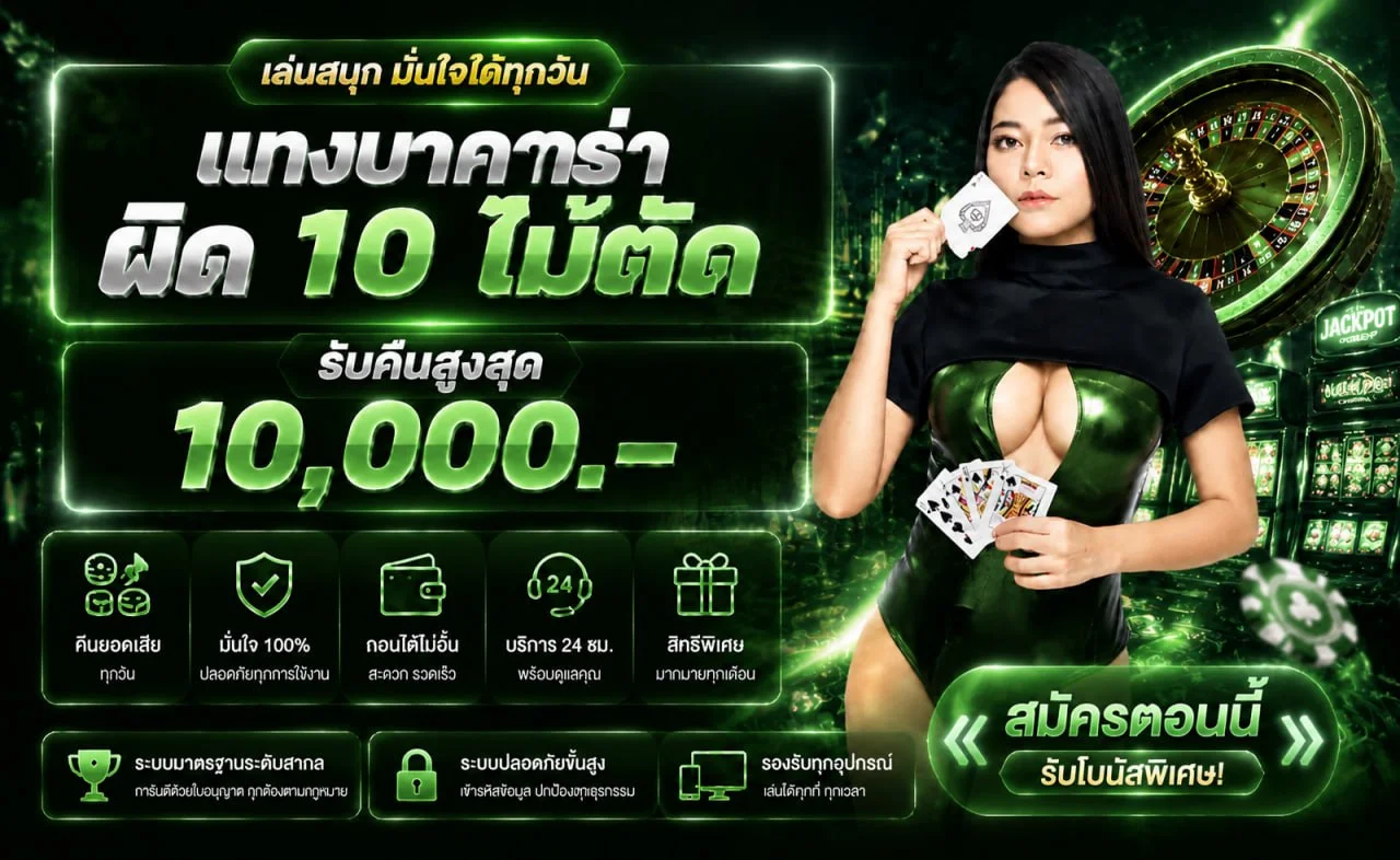 BH365 คาสิโนสดและบาคาร่าออนไลน์